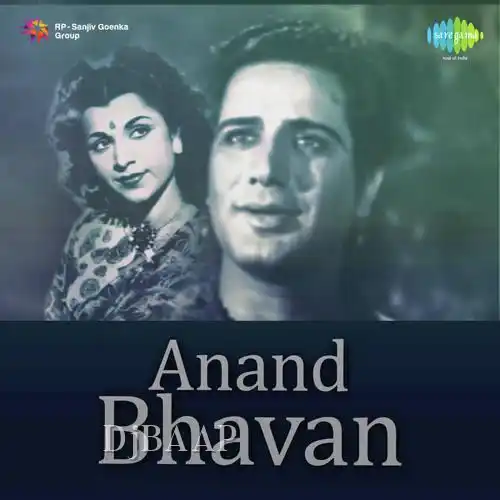Anand Bhavan