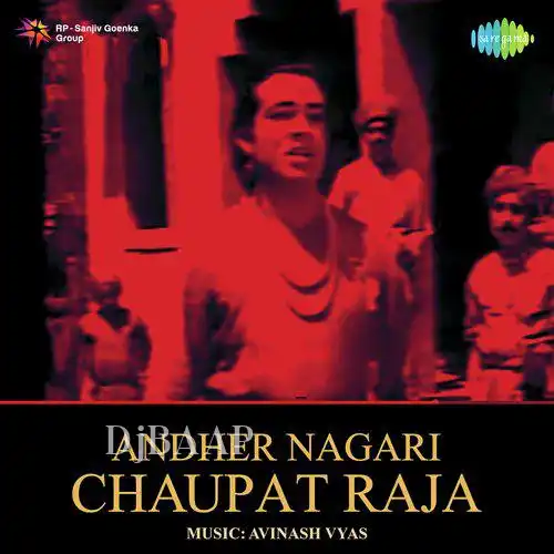 Andher Nagari Chaupat Raja