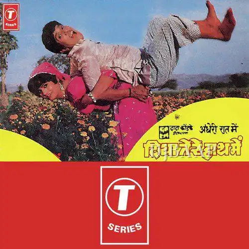 Andheri Raat Mein Diya Tere Haath Mein
