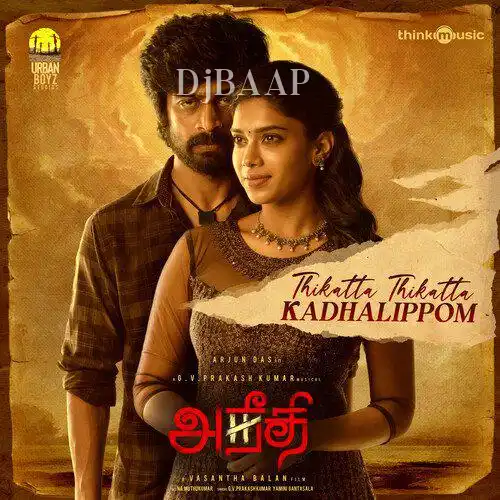 Malarthan Vizhundhadhu album art