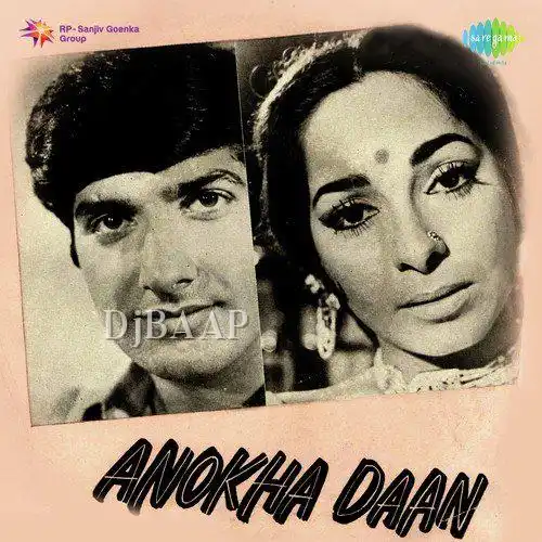 Anokha Daan