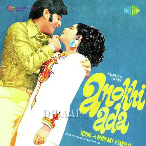 Anokhi Ada