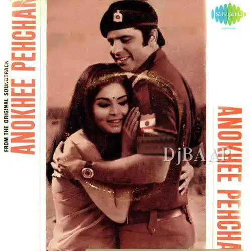 Anokhi Pehchan