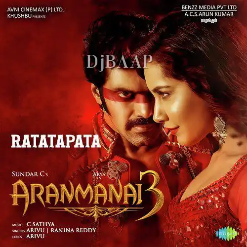 Theeyaga Thondri thumbnail