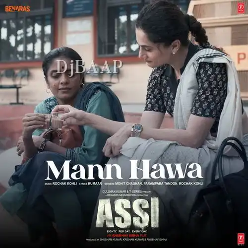 Mann Hawa thumbnail