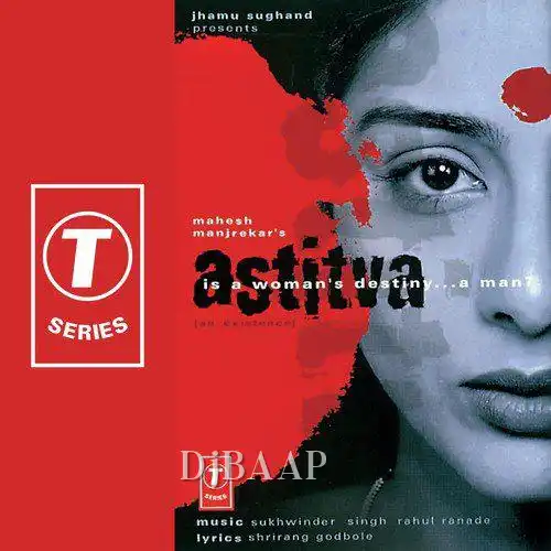 Astitva