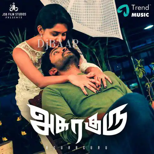 En Thani Iravu album art