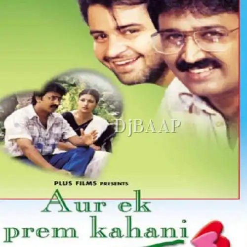 Aur Ek Prem Kahani