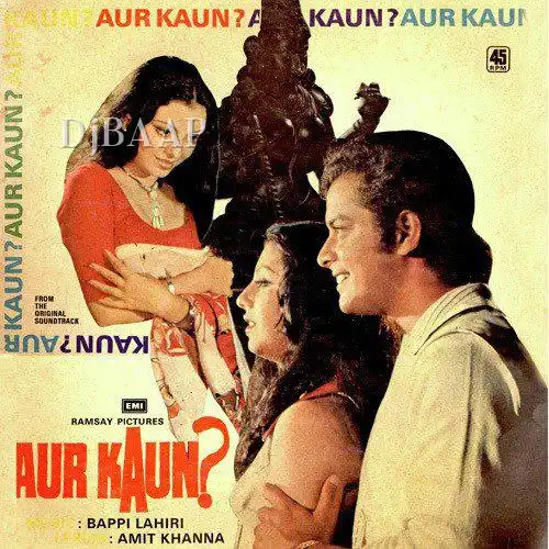 Aur Kaun