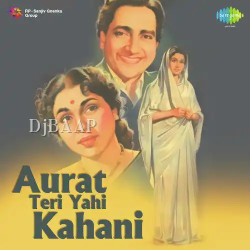 Aurat Teri Yahi Kahani