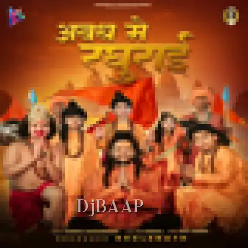 Avadh Mein Raghurai thumbnail