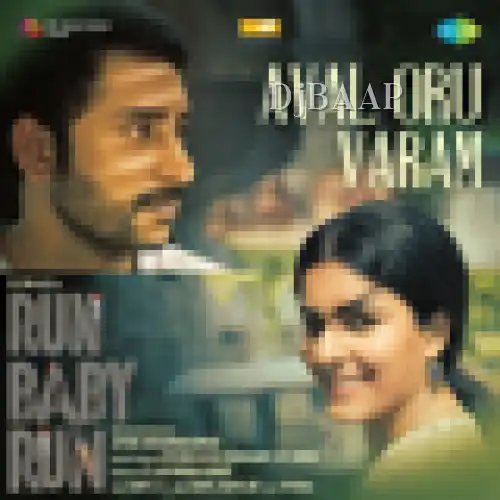 Aval Oru Varam thumbnail