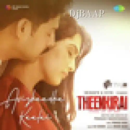 Avizhaadha Kaalai album art