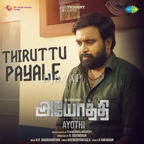 Sethupathi Naattukulle album art