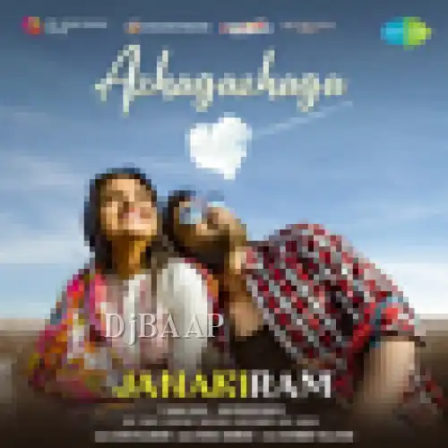 Azhagazhaga thumbnail