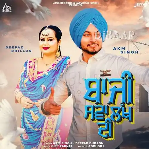 Baazi Sava Lakh Di thumbnail