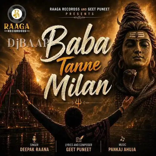 Baba Tanne Milan album art