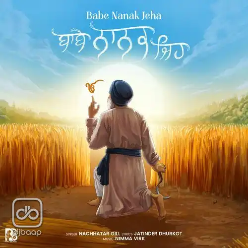 Babe Nanak Jeha
