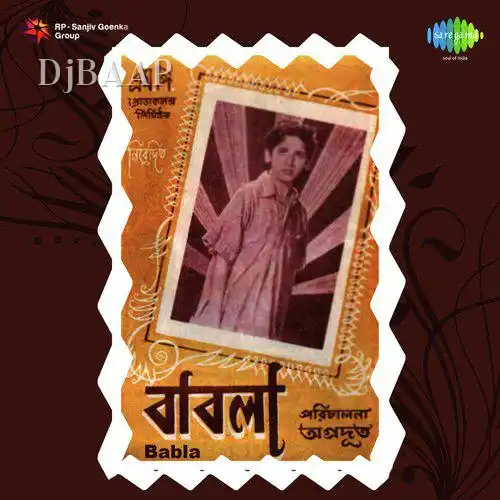 Jiban Parabarer Majhi