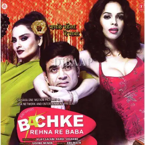 Bachke Rehna Re Baba