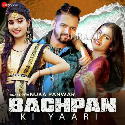 Bachpan Ki Yaari thumbnail