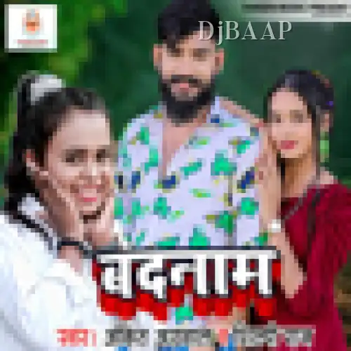 Badnam thumbnail