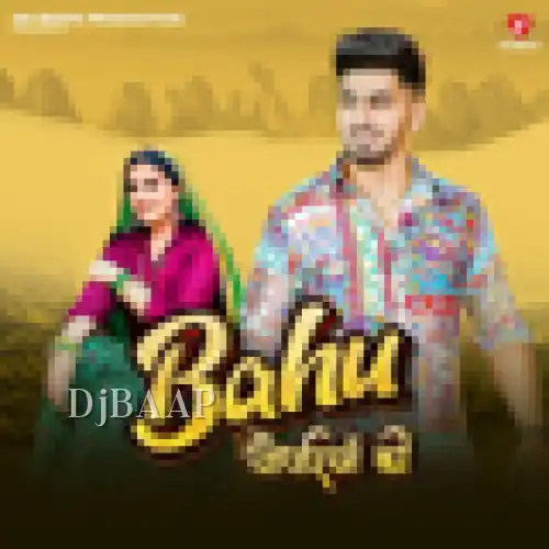 Bahu Chaudhariya Ki thumbnail