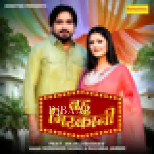 Bahu Girkani thumbnail