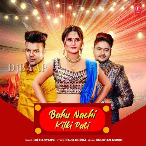 Bahu Nachi Kilki Pati thumbnail