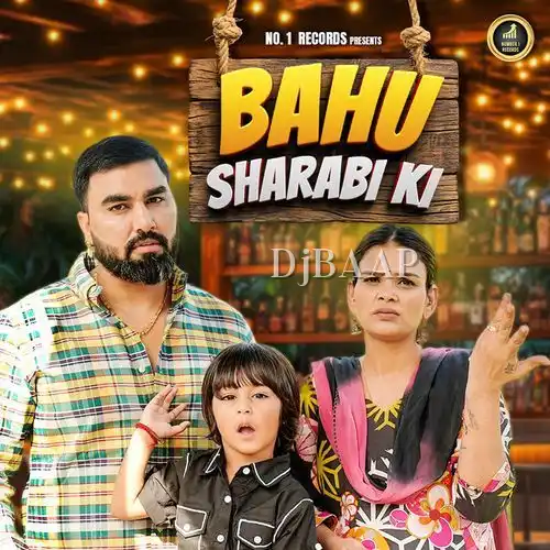Bahu Sharabi Ki thumbnail