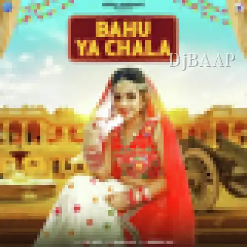 Bahu Ya Chala thumbnail