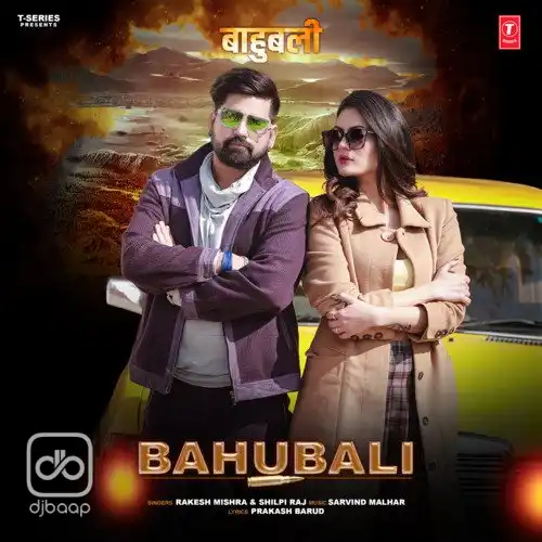 Bahubali