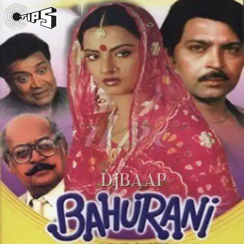 Bahurani