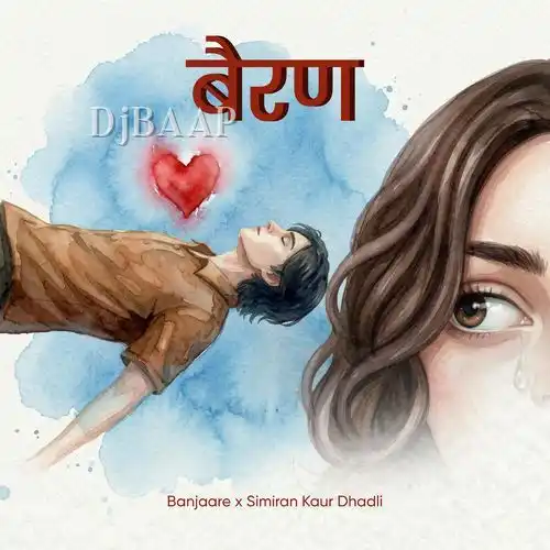 Bairan Duet Version thumbnail