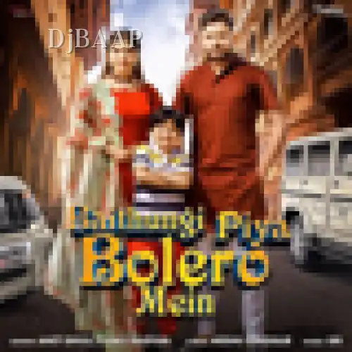 Baithungi Piya Bolero Mein thumbnail