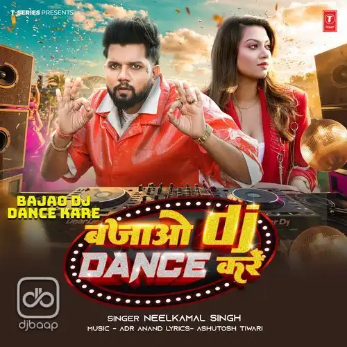Bajao Dj Dance Kare