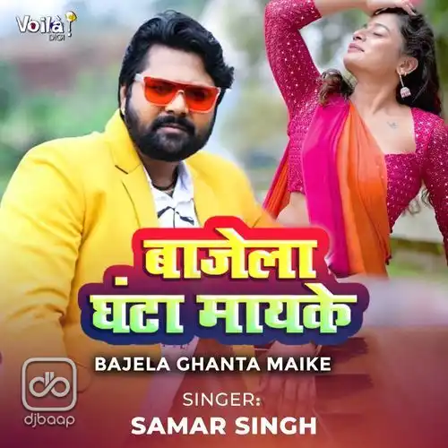 Bajela Ghanta Maike
