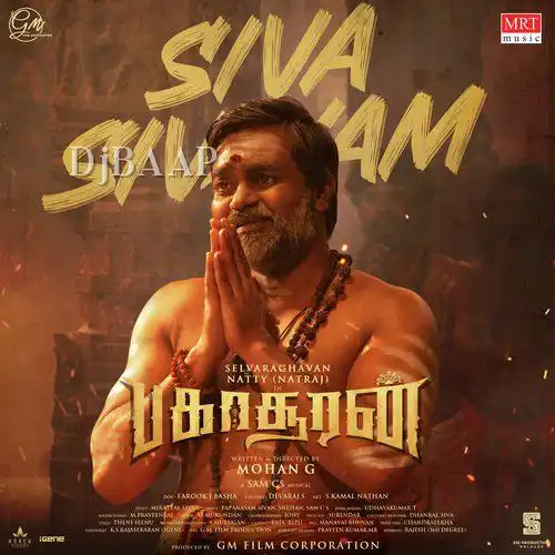 Siva Sivayam album art