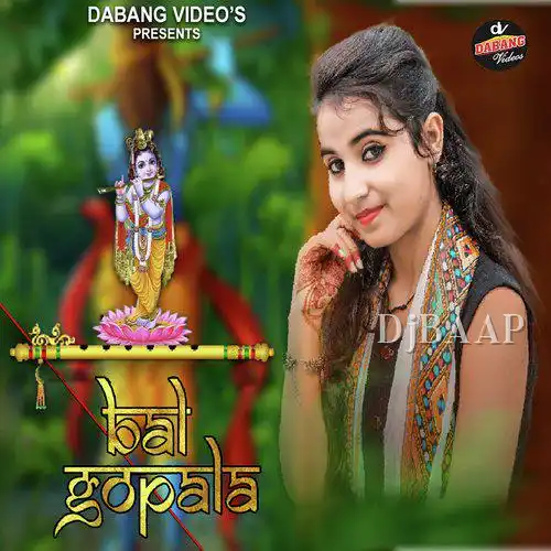 Bal Gopala thumbnail