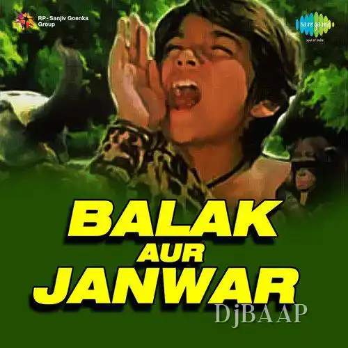 Balak Aur Janwar