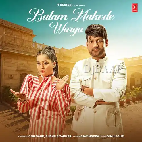 Balam Makode Warga thumbnail