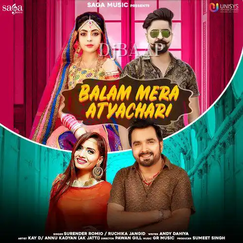 Balam Mera Atyachari thumbnail