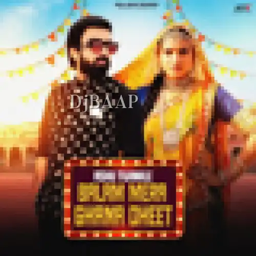 Balam Mera Ghana Dheet thumbnail