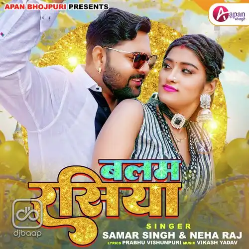 Balam Rasiya