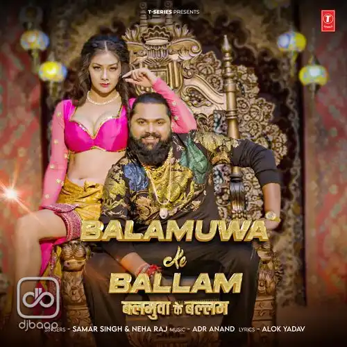 Balamuwa Ke Ballam