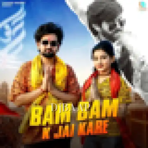 Bam Bam K Jai Kare thumbnail