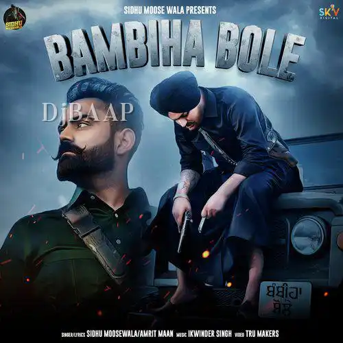 Bambiha Bole album art