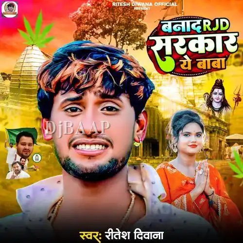 Banad RJD Sarkar Ye Baba album art
