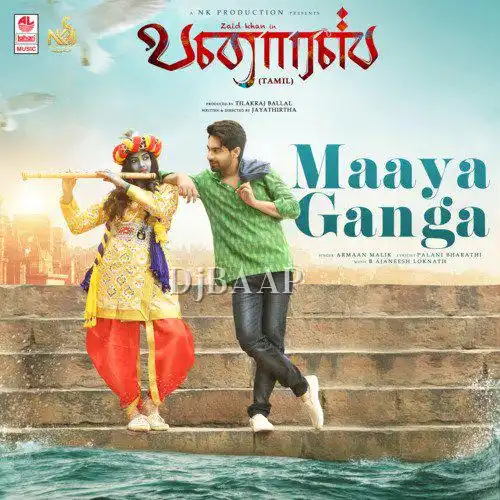 Maaya Ganga thumbnail