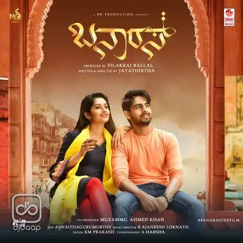 Banaras Hindi